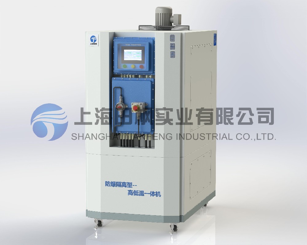高低溫一體機組、高低溫一體機系統